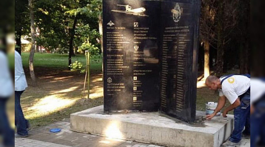 Стела в память о погибших при крушении Ту-154 в Сочи © Фото пресс-службы администрации Сочи