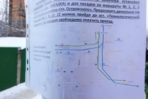  &copy;&nbsp;Фото Дмитрия Пославского, Юга.ру