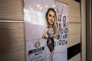  &copy;&nbsp;Фото Елены Синеок, Юга.ру