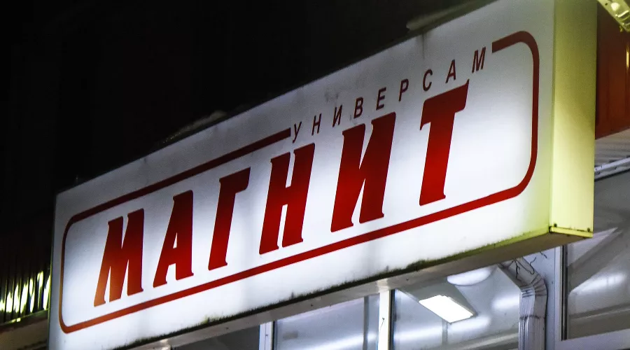  &copy;&nbsp;Фото Елены Синеок, Юга.ру