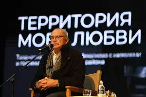  &copy;&nbsp;Фото Фонда Олега Дерипаска &laquo;Вольное Дело&raquo;