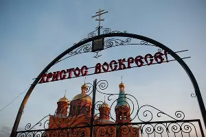  &copy;&nbsp;Михаил Ступин, ЮГА.ру