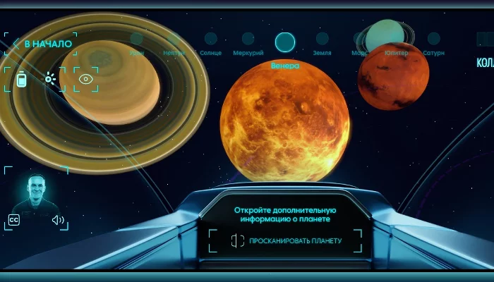  &copy;&nbsp;Скриншот страницы сайта https://planeta.5ka.ru/