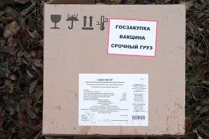  &copy;&nbsp;Фото очевидца