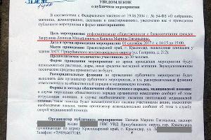  © Фото со страницы Леонида Запрудина, vk.com/zzzamk