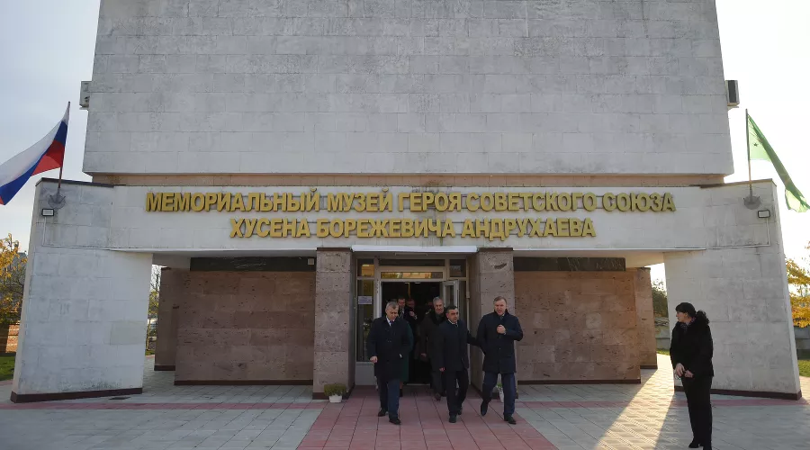 Мемориальный музей Героя Советского Союза Хусена Андрухаева &copy;&nbsp;Фото пресс-службы главы Республики Адыгея