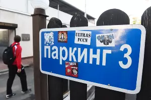  &copy;&nbsp;Фото Елены Синеок, Юга.ру