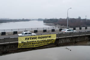 Плакат на Яблоновском мосту © Фото «Новой газеты Кубани»