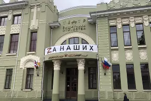 Театр Защитника Отечества &copy;&nbsp;Фото Дмитрия Пославского, Юга.ру