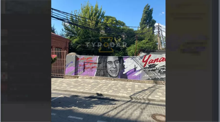  &copy;&nbsp;скриншот телеграм-канала Туподар https://t.me/typodar/31722