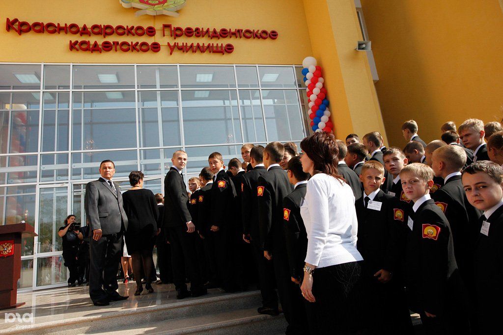 Краснодарское президентское кадетское училище. Краснодарское президентское кадетское училище 2022. Сайт краснодарского президентского кадетского училища. Кпку открытие. Краснодарское президентское кадетское училище здание.