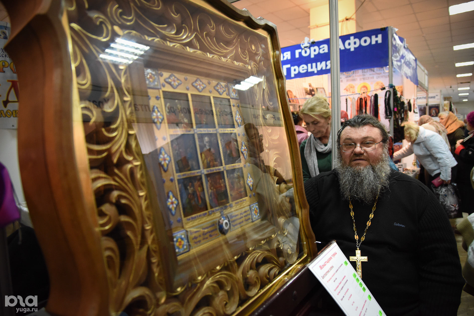 православная ярмарка редактор елена попова. зимняя православная выставка. когда в краснодаре православная выставка. православная выставка в туапсе. православная ярмарка в краснодаре.