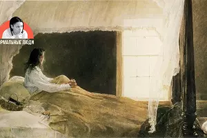 «Обыкновенный кораблик», Эндрю Уайет &copy;&nbsp;Фото с сайта artchive.ru