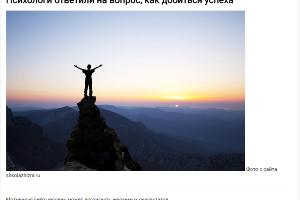  &copy;&nbsp;Скриншот с сайта livekuban.ru