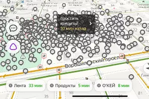  &copy;&nbsp;Скриншот Ростова в &laquo;Яндекс.Картах&raquo;