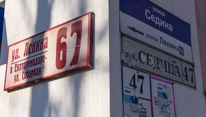  &copy;&nbsp;Фото Елены Синеок, Юга.ру