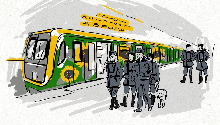  &copy;&nbsp;Иллюстрация Сони Науменко для Юга.ру