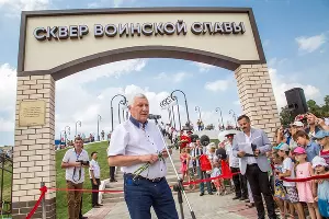  &copy;&nbsp;Фото пресс-службы администрации Анапы