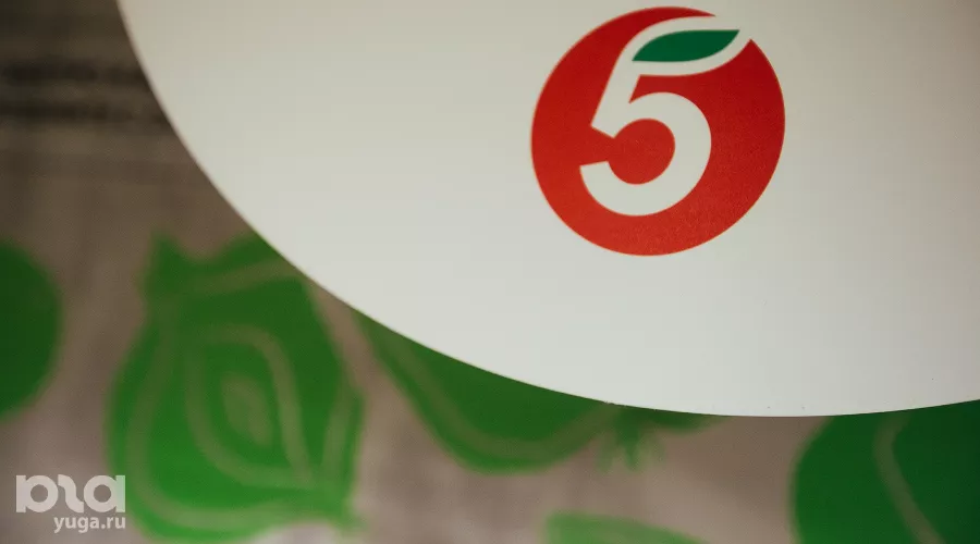 Магазин «Пятёрочка» &copy;&nbsp;Фото Дениса Яковлева, Юга.ру