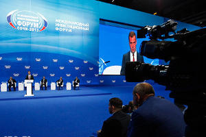 Пленарное заседание Дмитрия Медведева на инвестиционном форуме "Сочи-2013" © Влад Александров, ЮГА.ру