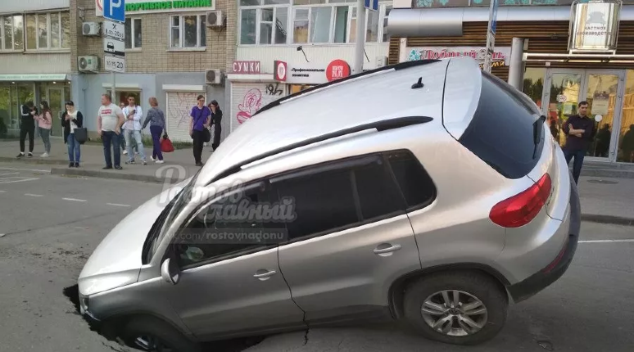 Яма &copy;&nbsp;Фото из группы vk.com/rostovnadonu