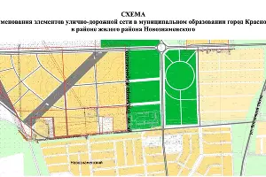  &copy;&nbsp;Изображение с сайта krd.ru