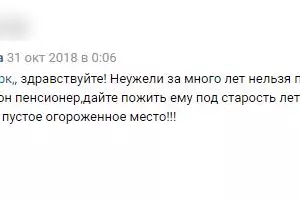  &copy;&nbsp;Фото vk.com/safari_park