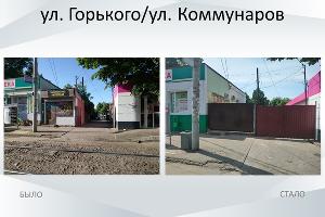  © Фото пресс-службы администрации Краснодара