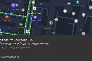  &copy;&nbsp;Скриншот Ростова в &laquo;Яндекс.Картах&raquo;