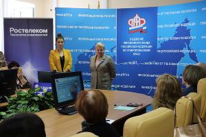  © Изображение пресс-службы «Ростелекома»