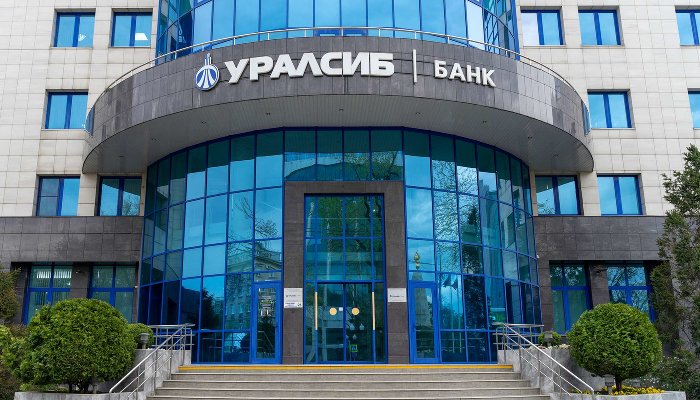 Банк Уралсиб © Фото Дениса Яковлева, Юга.ру