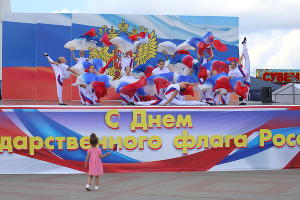 День флага в Геленджике © Фото пресс-службы администрации Геленджика