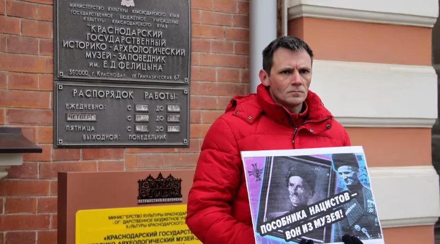  &copy;&nbsp;Фото предоставлено ИА &laquo;Красная весна&raquo;