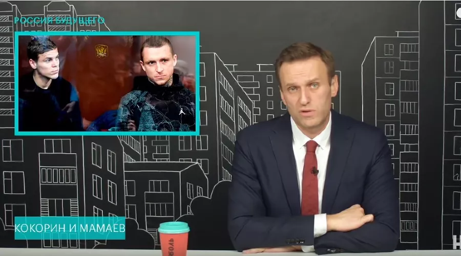  &copy;&nbsp;Скриншот из видео