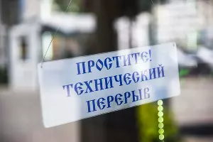  &copy;&nbsp;Елена Синеок, Юга.ру