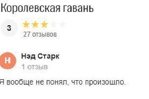  © Скриншот с сайта 2gis.ru