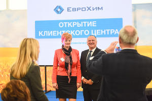 Открытие клиентского центра «Еврохим» в станице Старовеличковской © Фото Елены Синеок, Юга.ру