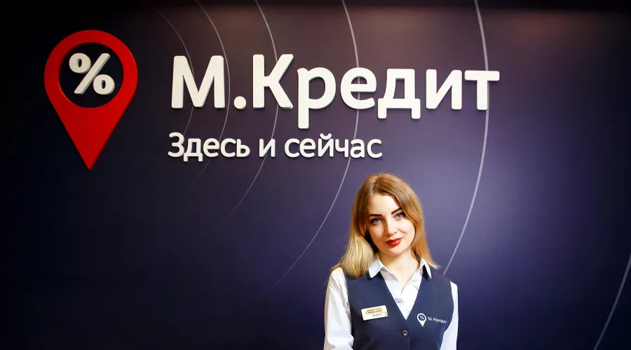  &copy;&nbsp;Фото &laquo;М.Видео&raquo;