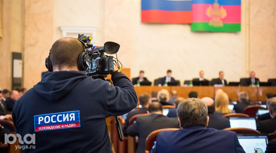 Законодательное собрание края &copy;&nbsp;Фото Елены Синеок, Юга.ру