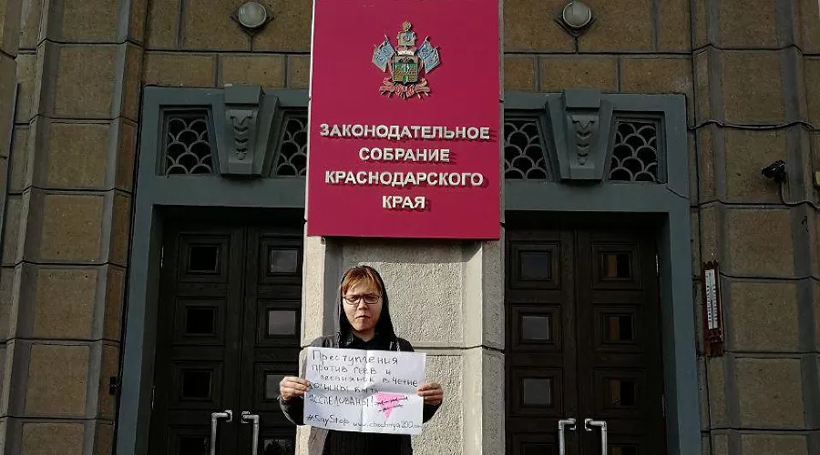  &copy;&nbsp;Фото Елены Ивановой