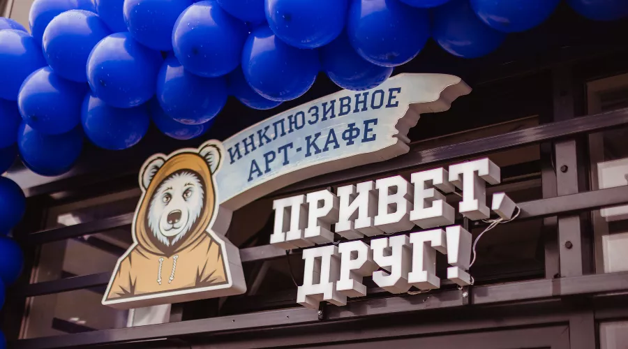  &copy;&nbsp;Фото предоставлено пресс-службой &laquo;Инсити&raquo;