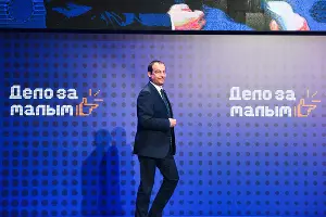 Форум «Дело за малым» в Краснодаре &copy;&nbsp;Фото Елены Синеок, Юга.ру