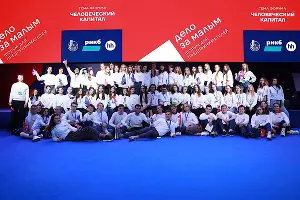 Форум &laquo;Дело за малым!&raquo; 2019 &copy;&nbsp;Фото пресс-службы форума &laquo;Дело за малым!&raquo;