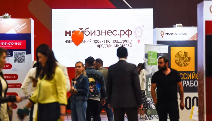 Форум «Дело за малым»—2019 в Краснодаре &copy;&nbsp;Фото Елены Синеок, Юга.ру