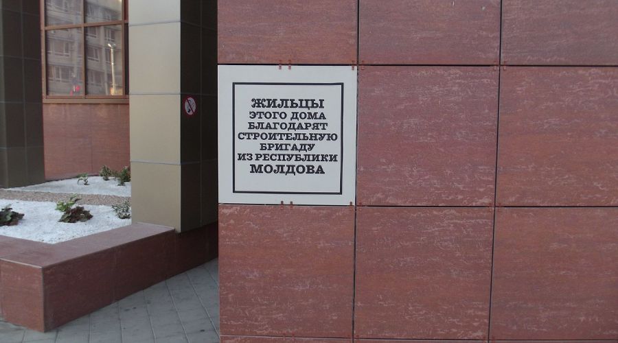 Акция "Гастарбайтеры под защитой" &copy;&nbsp;Фото Юга.ру