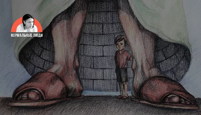 «Pink Floyd. Mother» &copy;&nbsp;Фото с сайта donna-quixote.deviantart.com