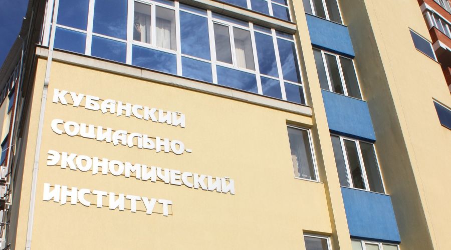 социально экономич показатели краснодарского края. показатели экономического развития краснодарского края. краснодарский социально экономический. социально-экономическое развитие края. ксэи, кубанский социально.