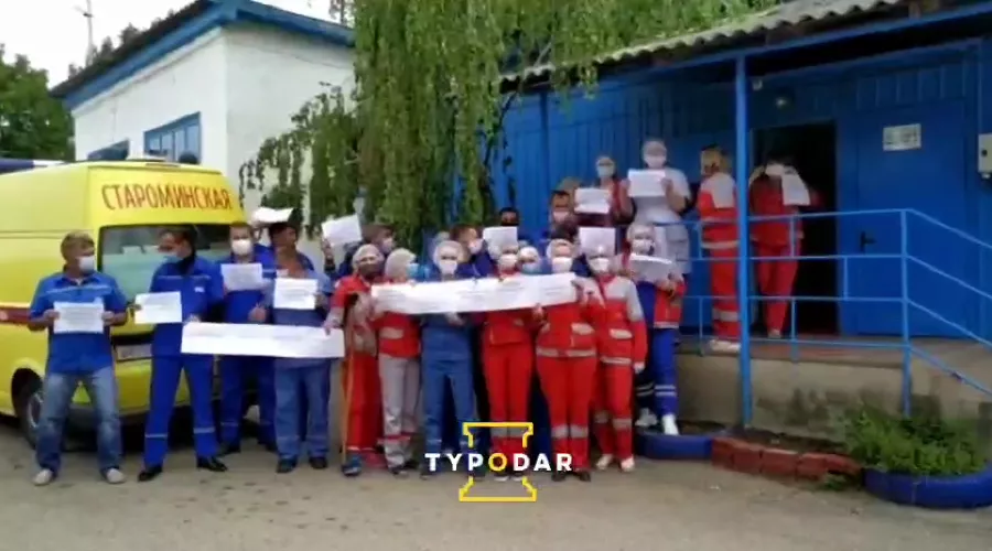  &copy;&nbsp;Скриншот видео из телеграм-канала Typodar, tmtr.me/typodar/
