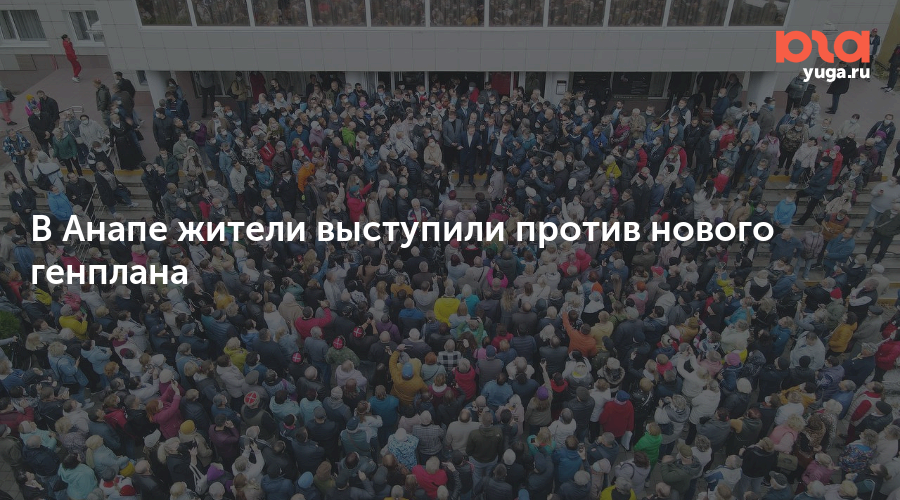 Жители выступили против. Недовольные жители города летом. Демонстрация в чехии. Село отъяссы сосновского района тамбовской области. Жители выступили против.