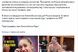  &copy;&nbsp;Скриншот сайта vk.com